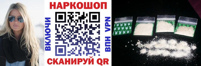 Где найти наркотики Хабаровск LSD-25 КОКАИН ГАШ Галлюциногенные грибы Бошки Шишки Alpha-PVP Меф мяу мяу АМФЕТАМИН