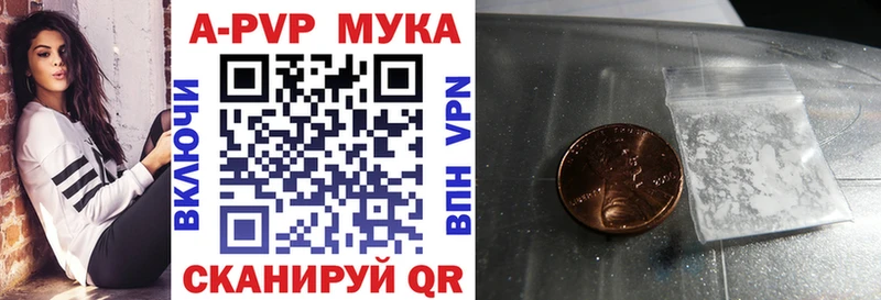 APVP Crystall  Хабаровск 