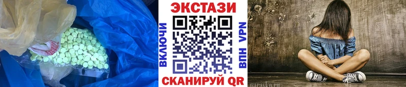 Экстази Дубай  где найти наркотики  Хабаровск 