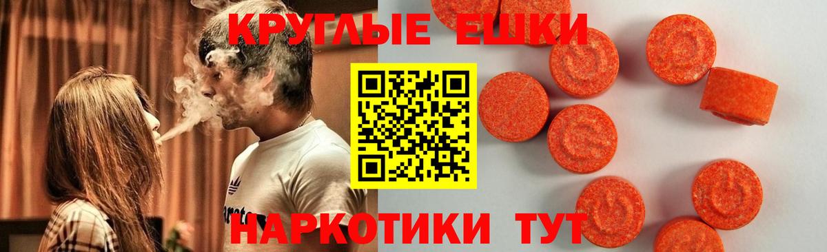 Экстази louis Vuitton Хабаровск