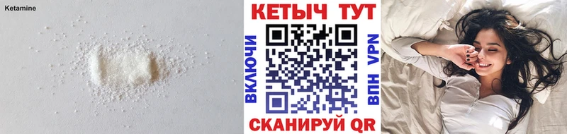 КЕТАМИН ketamine  Хабаровск 
