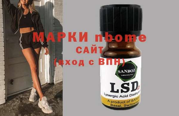COCAINE Абаза
