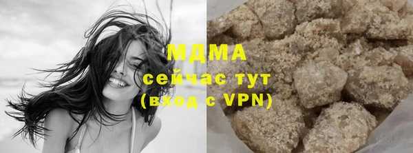 COCAINE Абаза