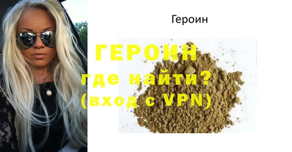 ALPHA-PVP Абинск