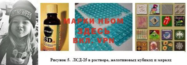MDMA Premium VHQ Алексин