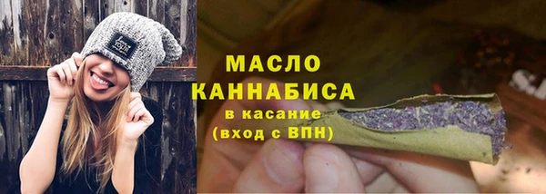 ALPHA-PVP Абинск