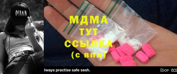 MDMA Premium VHQ Алексин