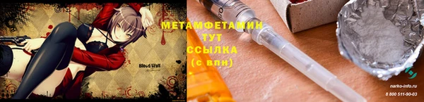 гашиш Абдулино
