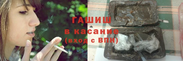 COCAINE Абаза