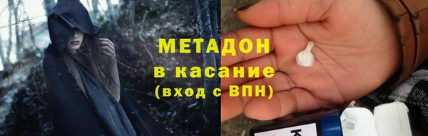 MDMA Premium VHQ Алексин