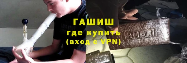 ALPHA-PVP Абинск