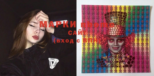 марки lsd Алзамай