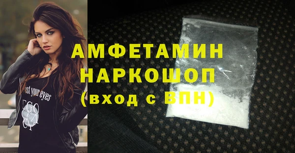 COCAINE Абаза