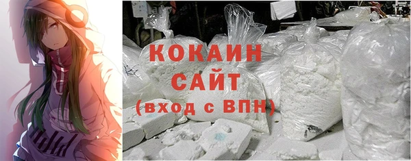COCAINE Абаза