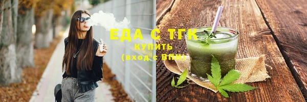 COCAINE Абаза