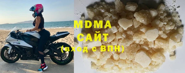 гашиш Абдулино