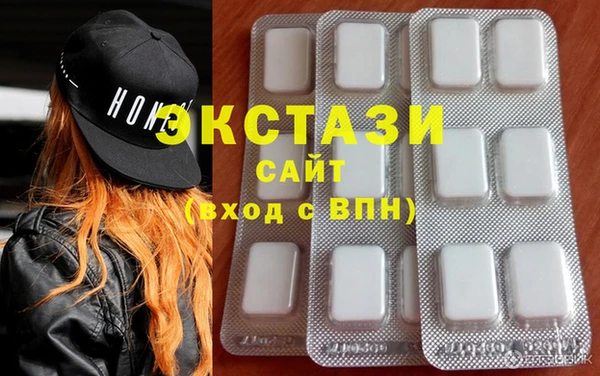 MDMA Premium VHQ Алексин