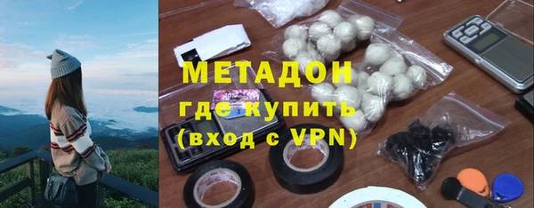 ALPHA-PVP Абинск