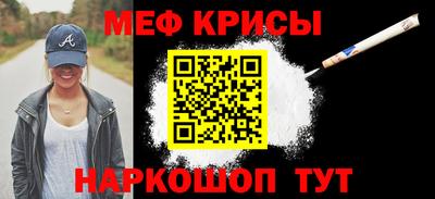 mdpv Кумертау