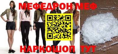 mdpv Кумертау