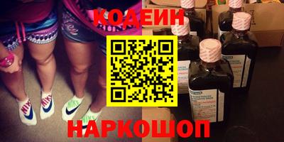 мефедрон Кунгур