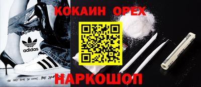 мефедрон Кунгур