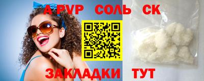 мефедрон Кунгур