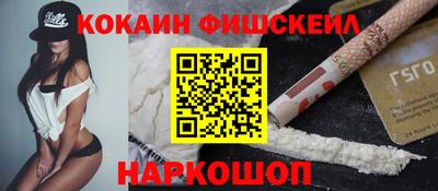 мефедрон Кунгур