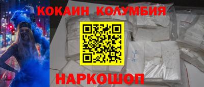 мефедрон Кунгур