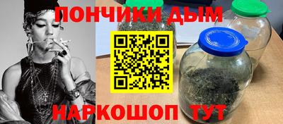 мефедрон Кунгур