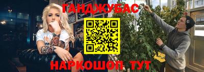 мефедрон Кунгур