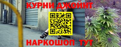 мефедрон Кунгур