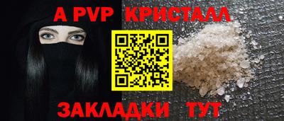 mdpv Кумертау