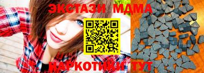 мефедрон Кунгур