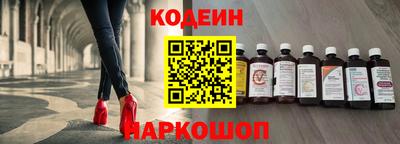 мефедрон Кунгур