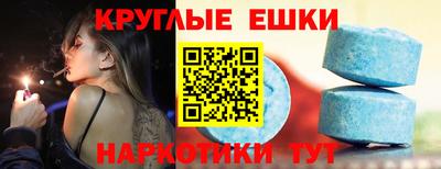 мефедрон Кунгур