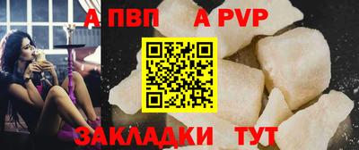 мефедрон Кунгур