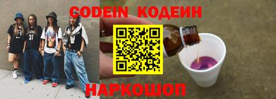 мефедрон Кунгур