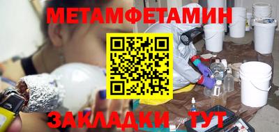 mdpv Кумертау