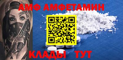 mdpv Кумертау