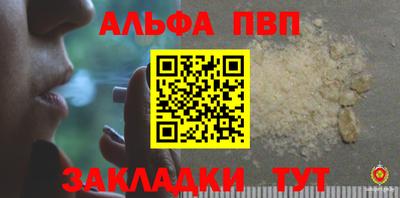 mdpv Кумертау