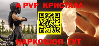 мефедрон Кунгур