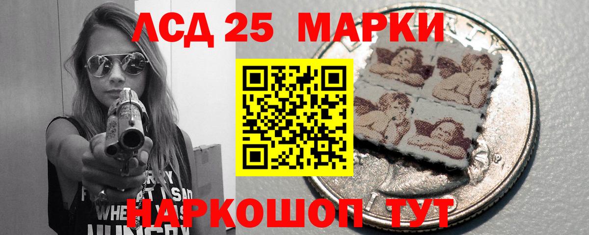 Хабаровск  ЛСД экстази ecstasy  мега вход  Лсд 25 экстази кислота  Вход с VPN 