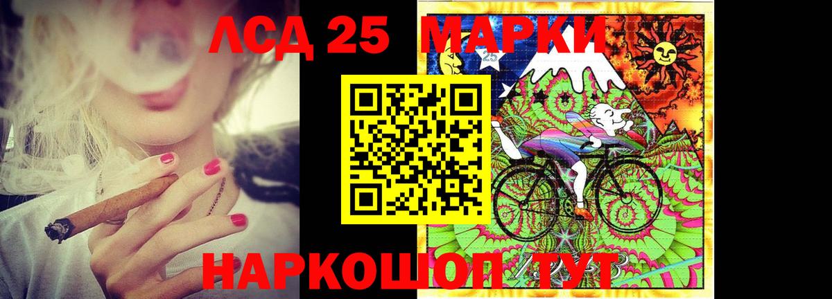 Лсд 25 экстази ecstasy Хабаровск