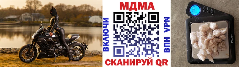 МДМА Molly  где купить   omg рабочий сайт  Хабаровск 