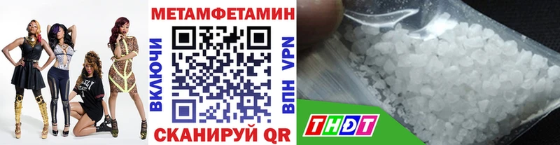 Метамфетамин мет  Хабаровск 
