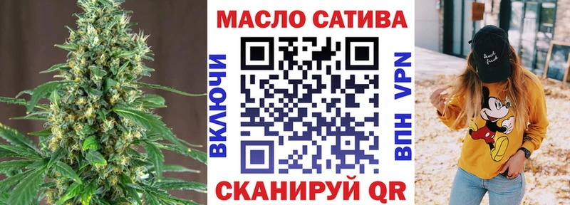 ТГК вейп с тгк  Хабаровск 